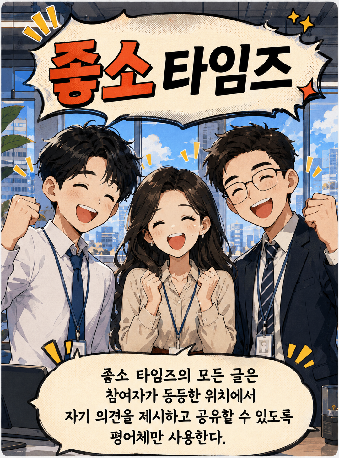 배너